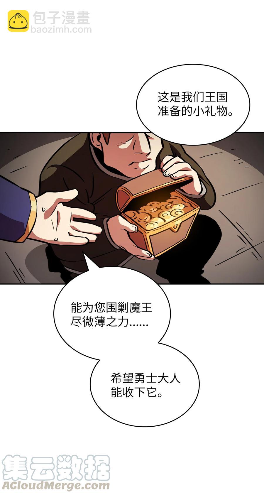 31 还清债务(1/2)-第31话