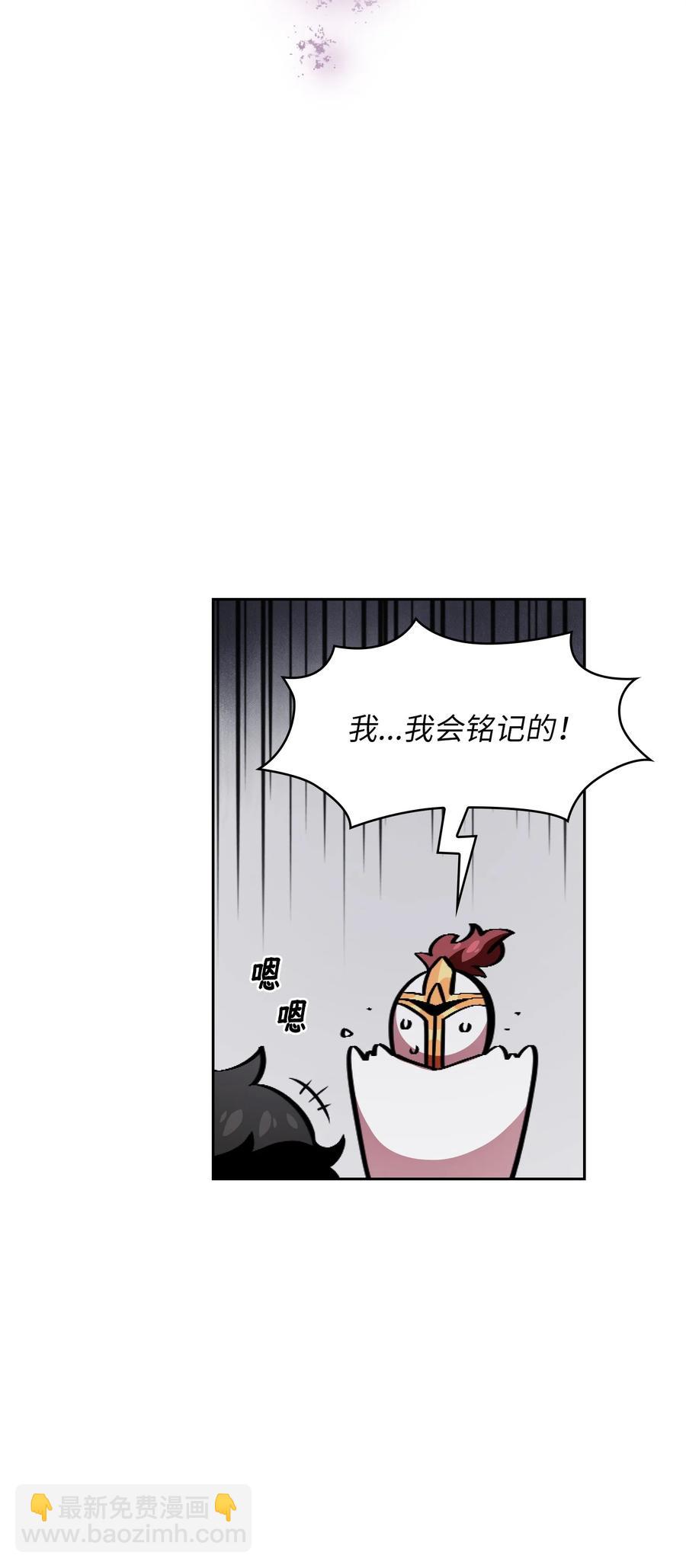 31 还清债务(1/2)-第31话
