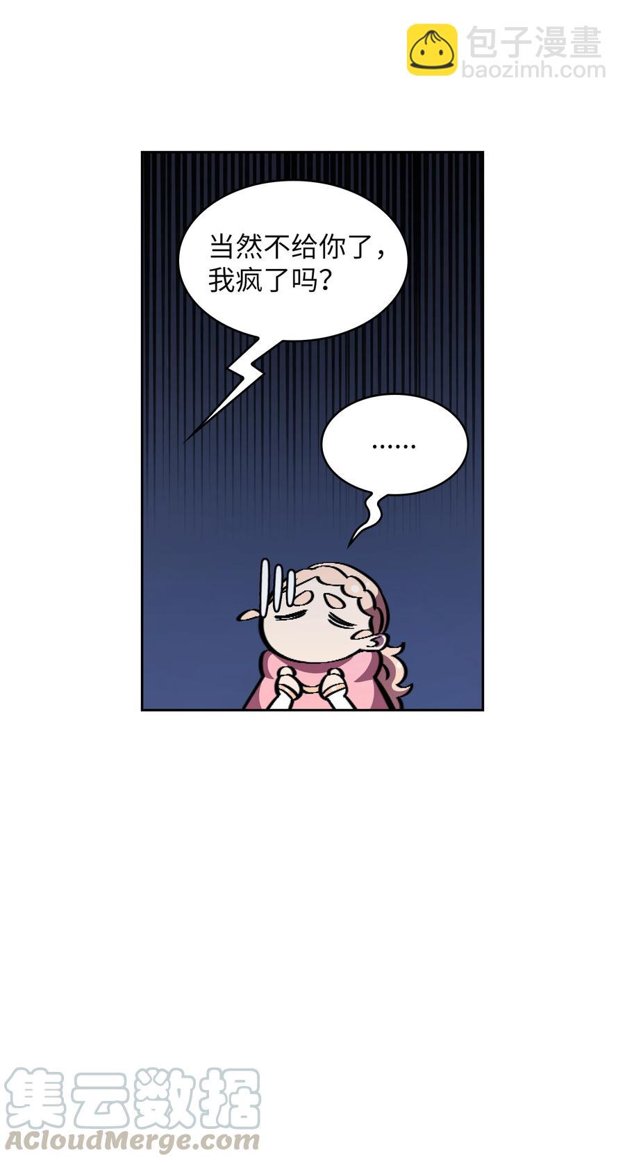31 还清债务(1/2)-第31话