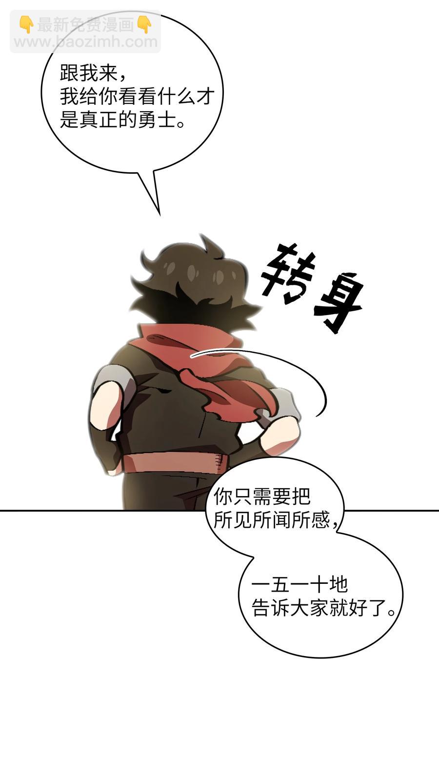 31 还清债务(1/2)-第31话