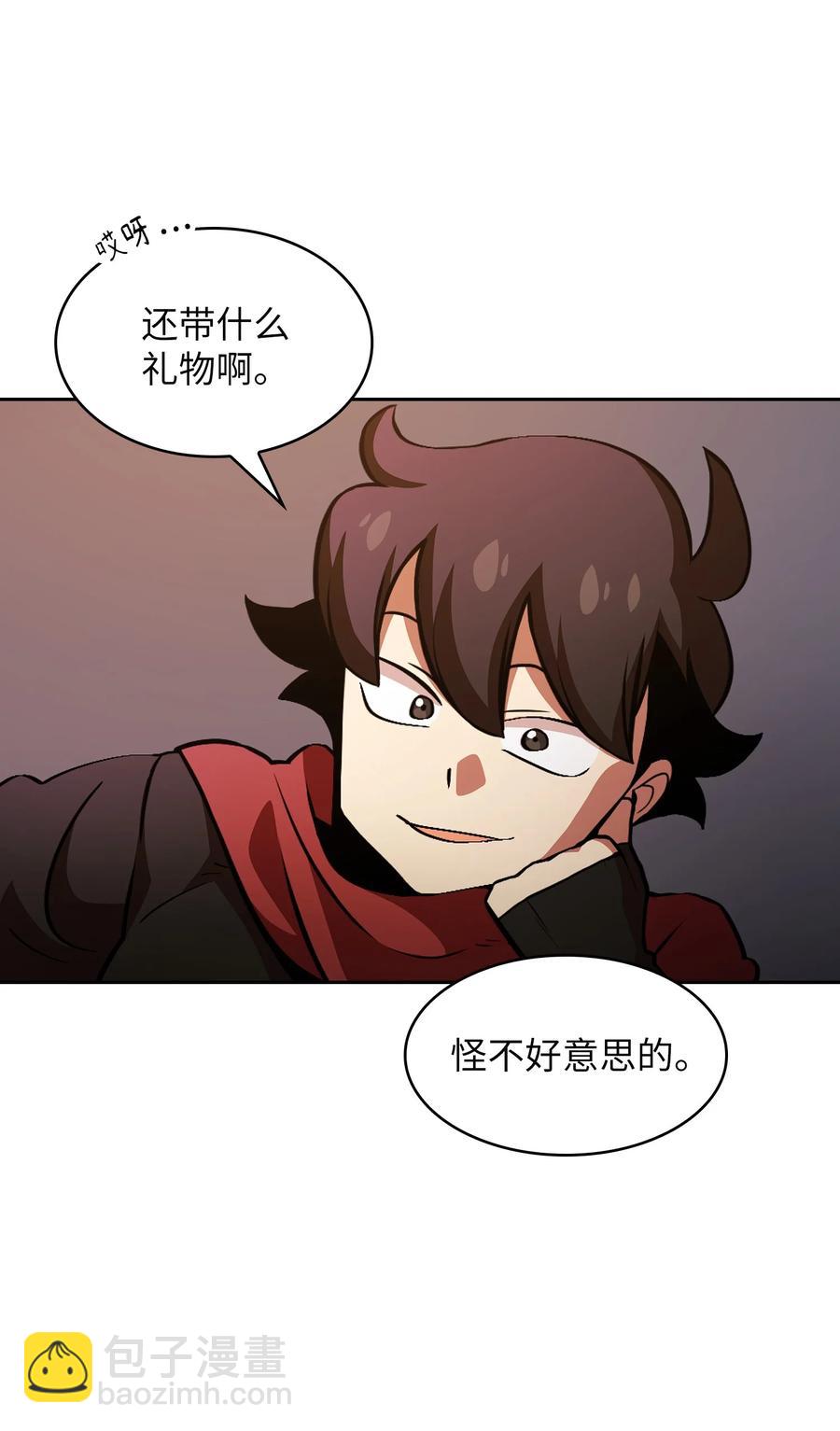 31 还清债务(1/2)-第31话
