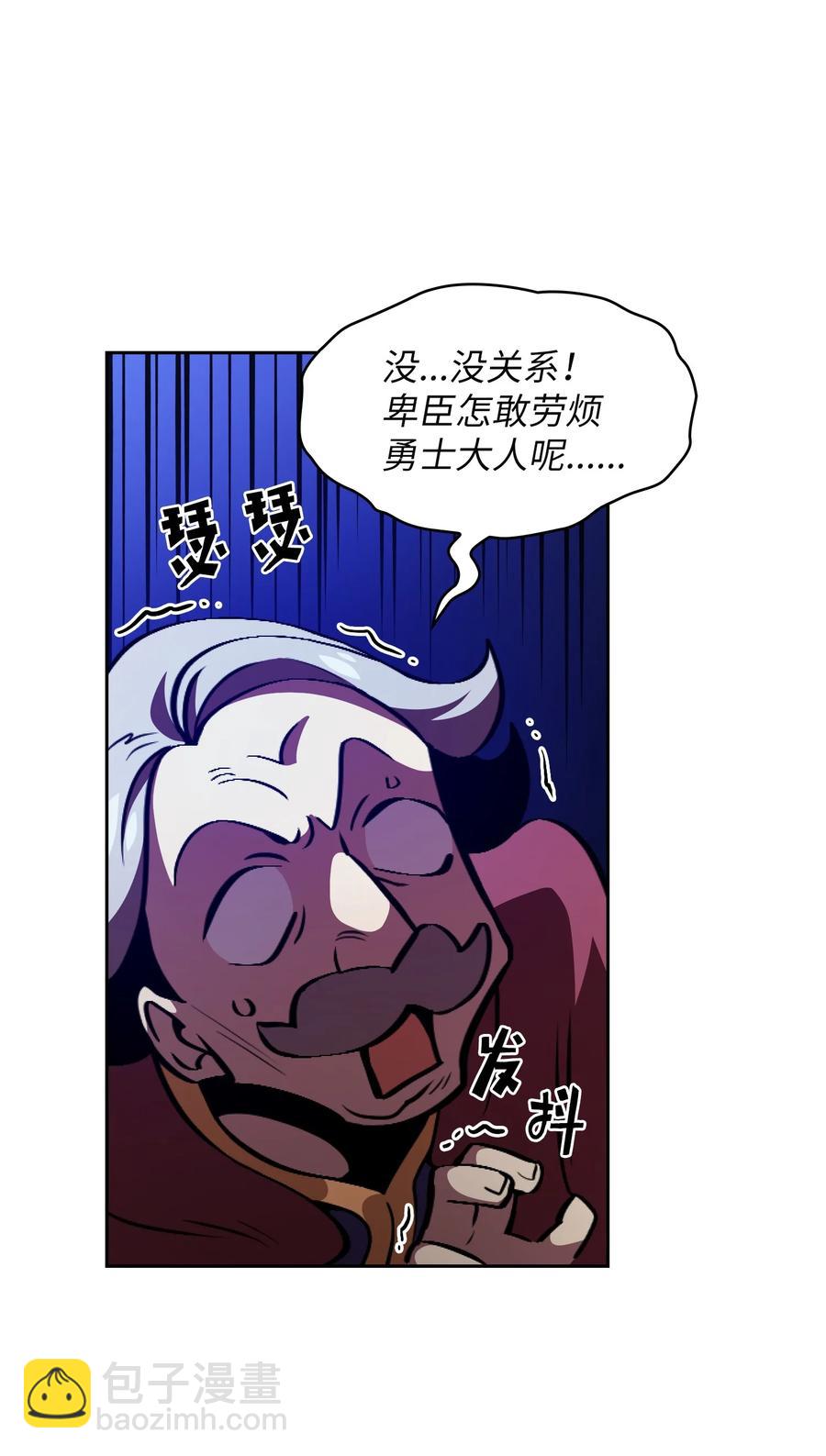 31 还清债务(1/2)-第31话