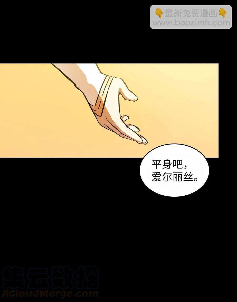 33 一箭双雕的好机会(1/2)-第33话