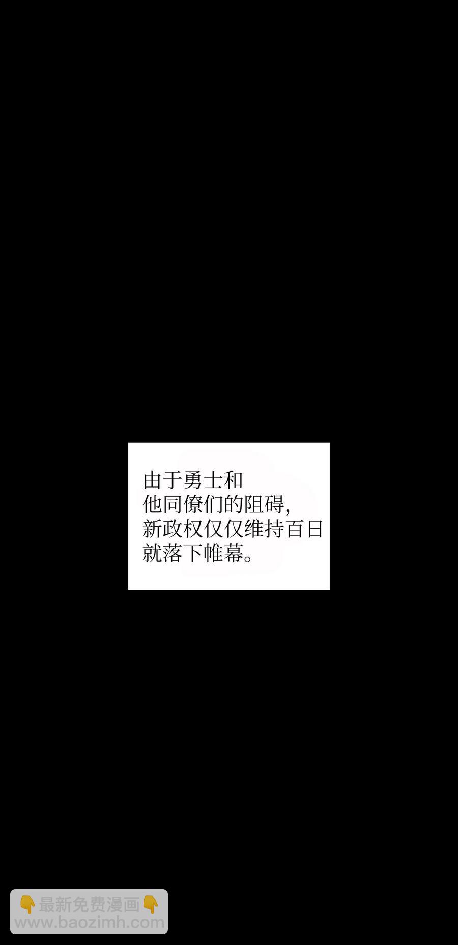 33 一箭双雕的好机会(1/2)-第33话
