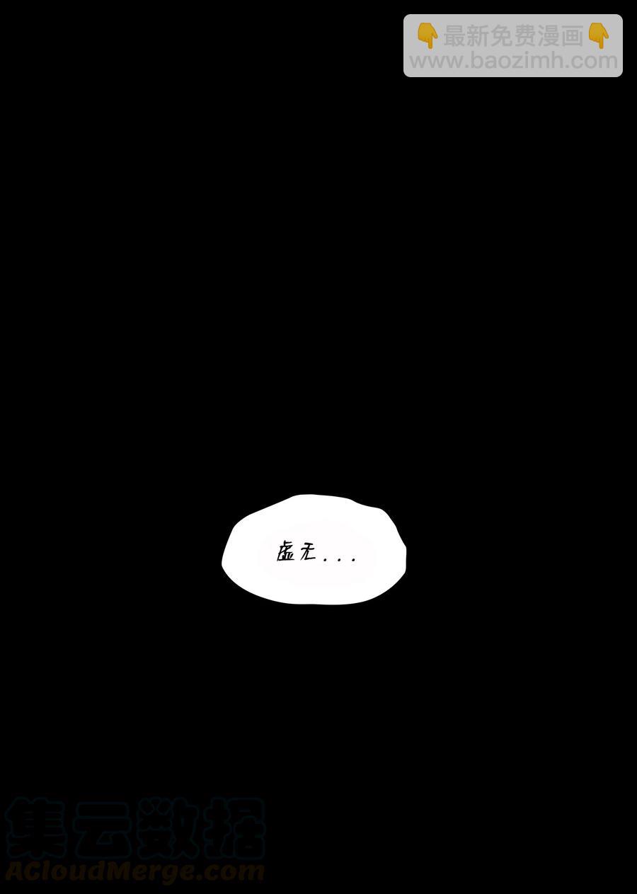 33 一箭双雕的好机会(1/2)-第33话