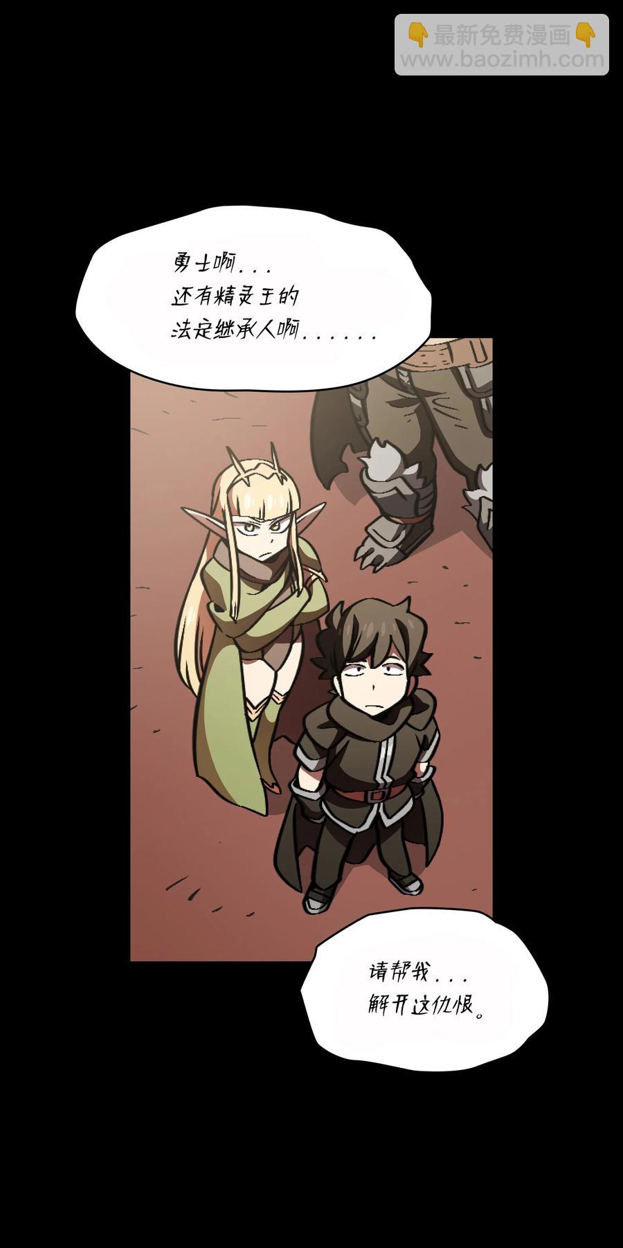 33 一箭双雕的好机会(1/2)-第33话