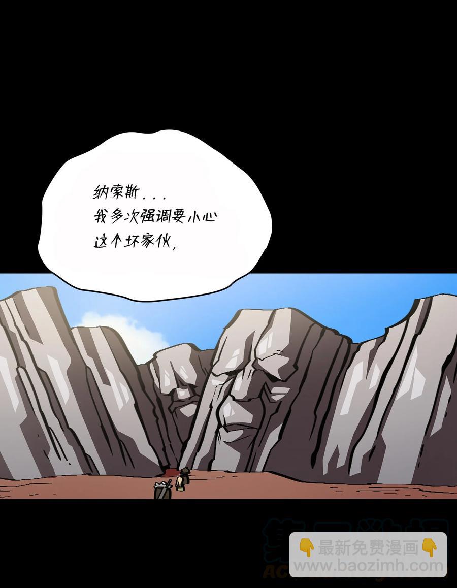 33 一箭双雕的好机会(1/2)-第33话