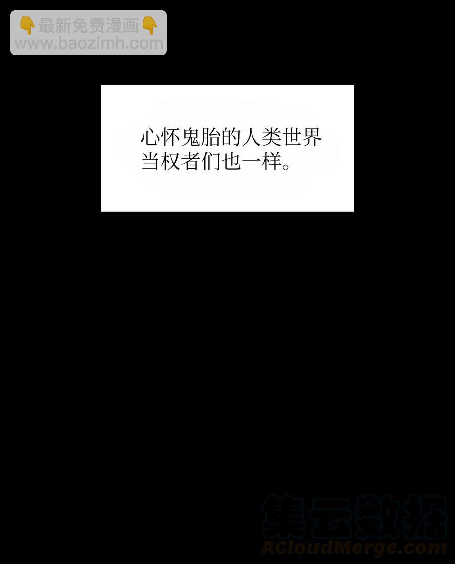 33 一箭双雕的好机会(1/2)-第33话