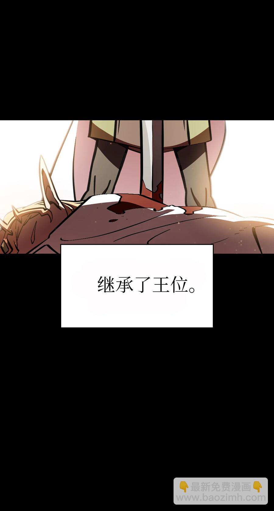 33 一箭双雕的好机会(1/2)-第33话