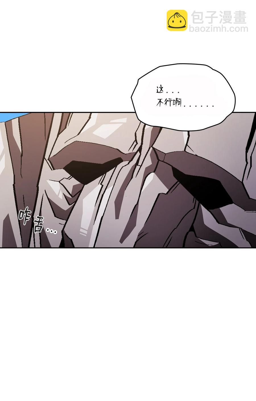 33 一箭双雕的好机会(1/2)-第33话