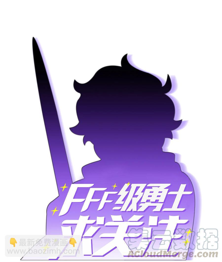 33 一箭双雕的好机会(1/2)-第33话