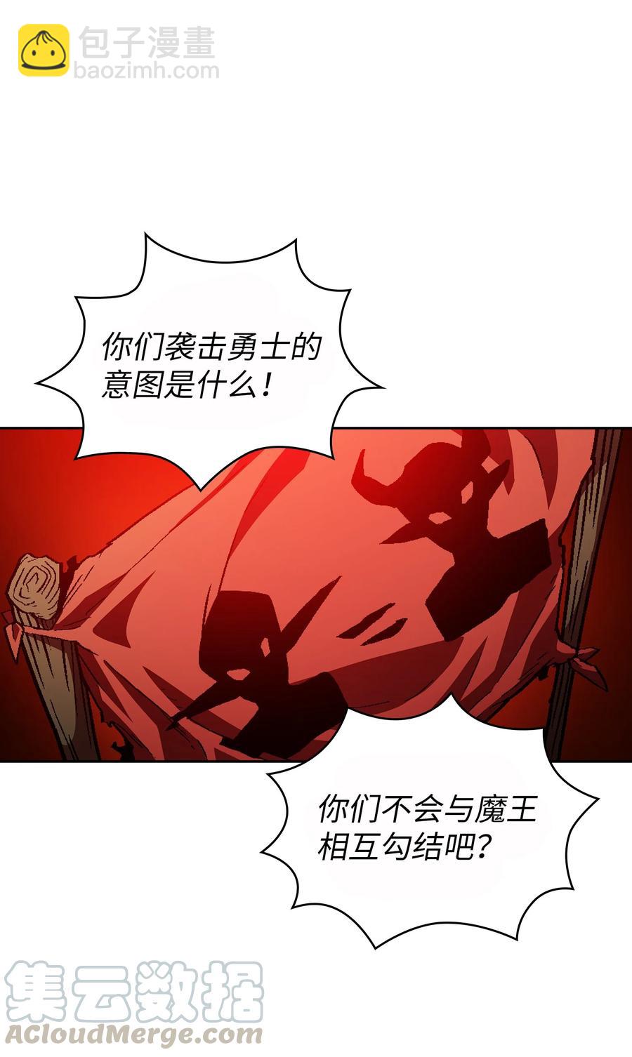 33 一箭双雕的好机会(1/2)-第33话
