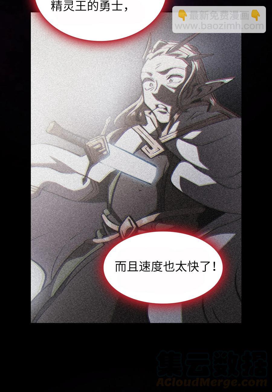 33 一箭双雕的好机会(1/2)-第33话