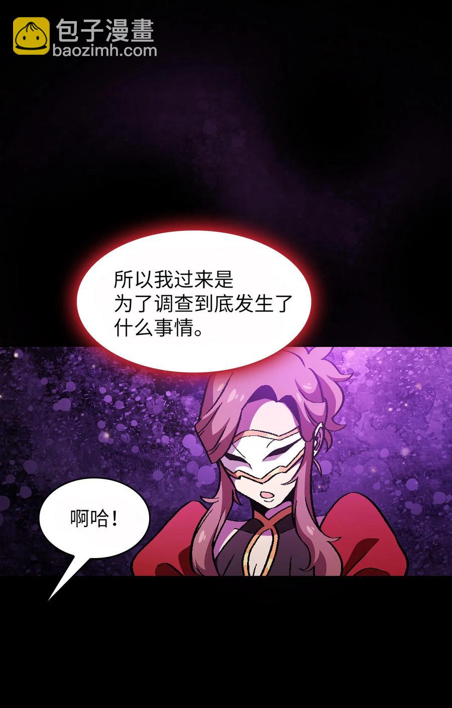 33 一箭双雕的好机会(1/2)-第33话