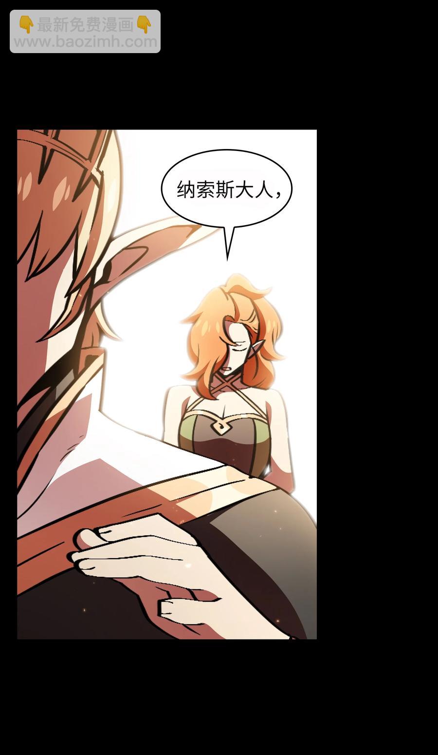 33 一箭双雕的好机会(1/2)-第33话