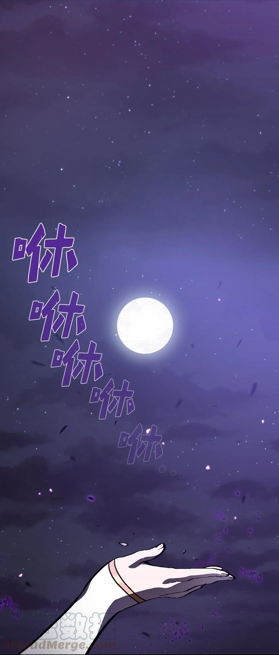 35 魔界远征(1/2)-第35话