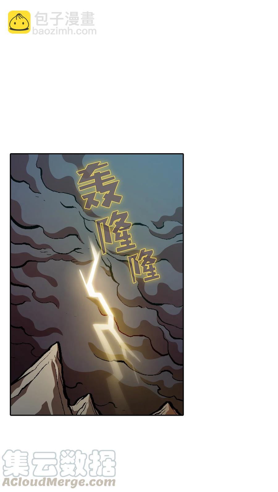 35 魔界远征(1/2)-第35话
