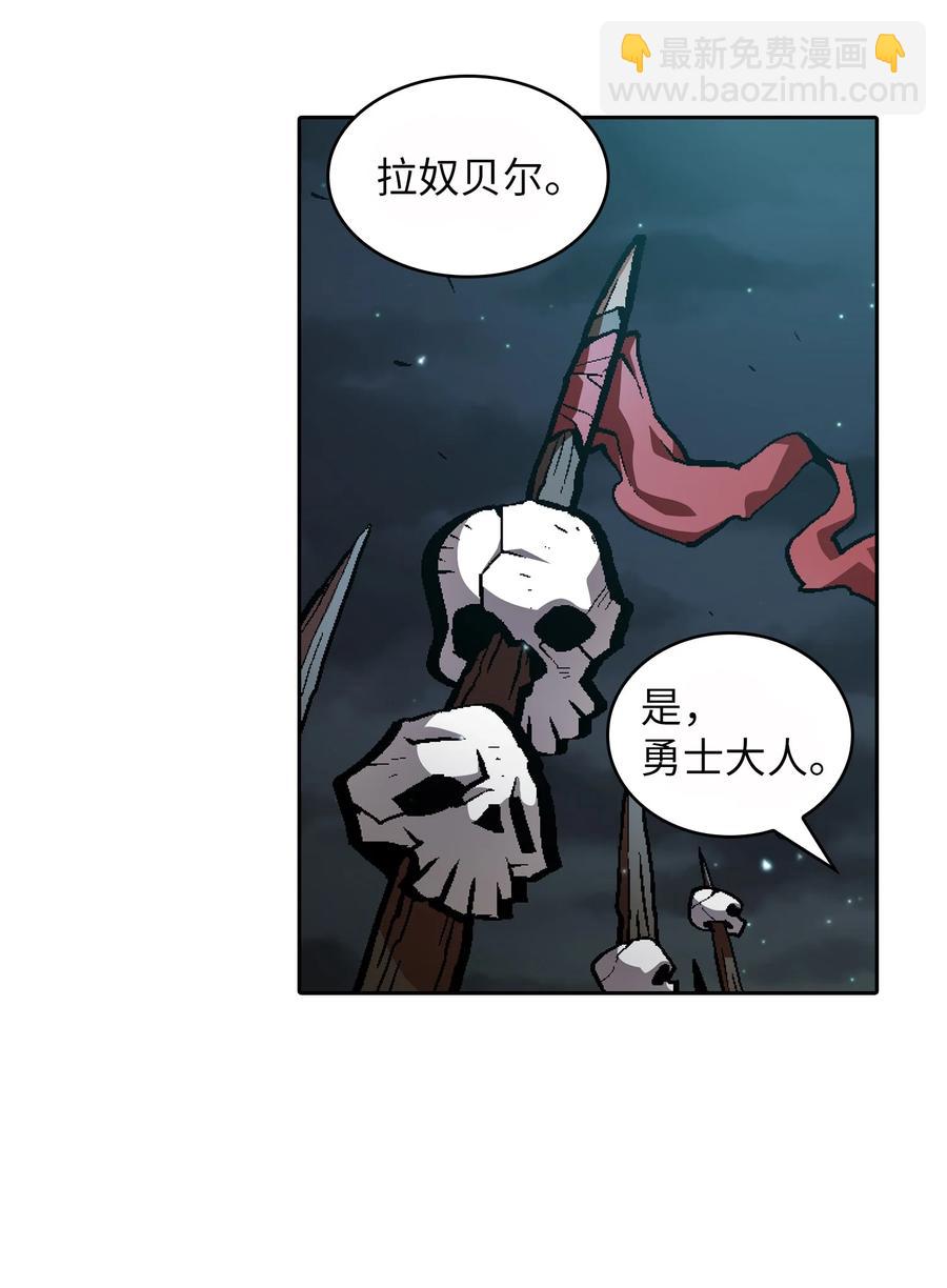 35 魔界远征(1/2)-第35话