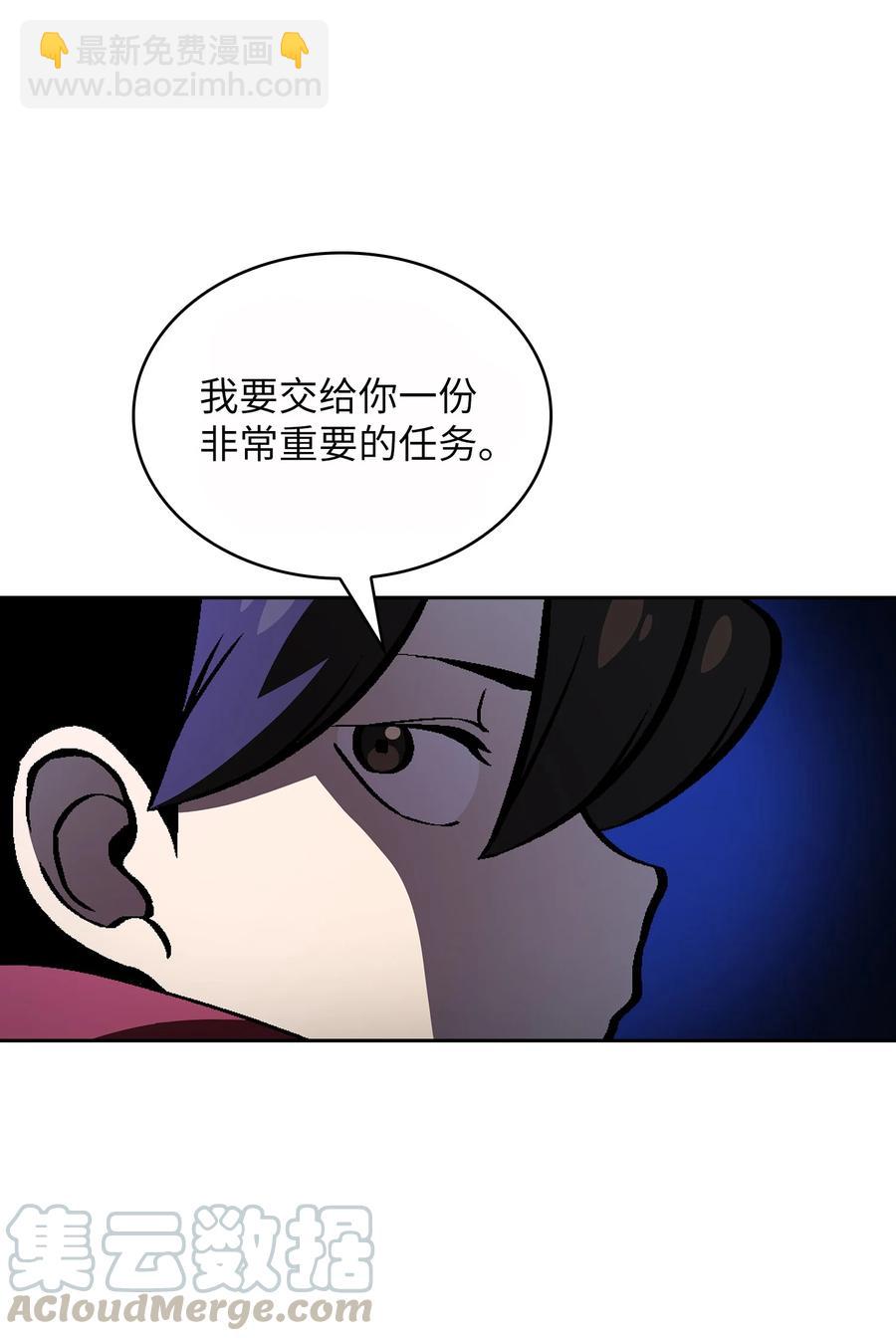 35 魔界远征(1/2)-第35话
