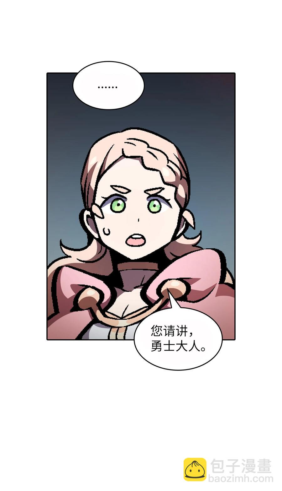 35 魔界远征(1/2)-第35话