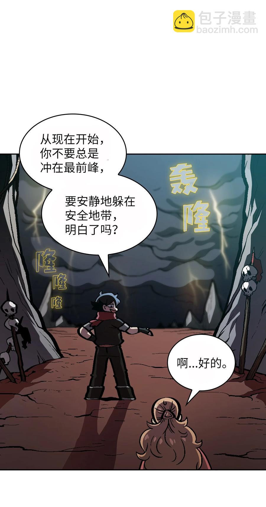 35 魔界远征(1/2)-第35话