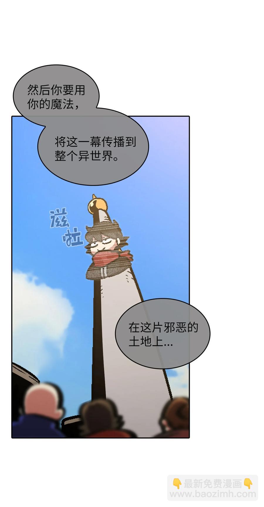 35 魔界远征(1/2)-第35话