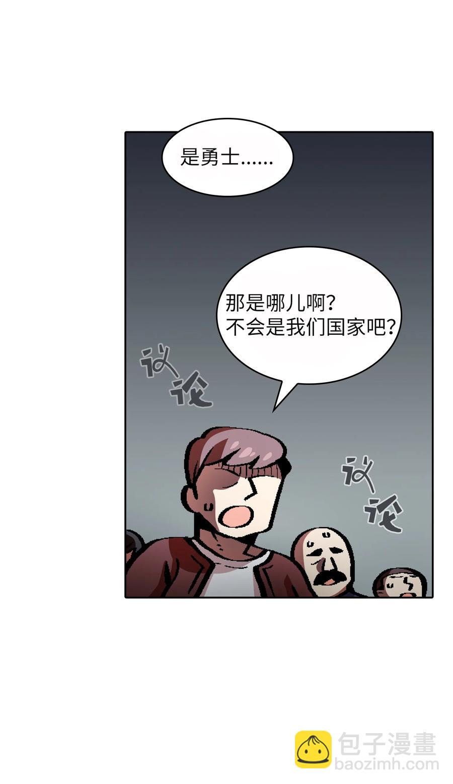 35 魔界远征(1/2)-第35话