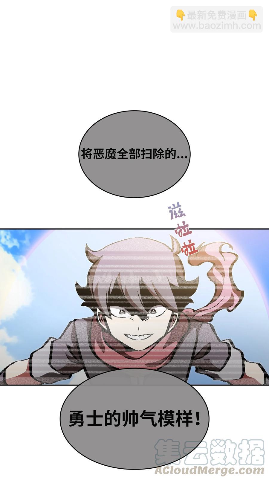 35 魔界远征(1/2)-第35话