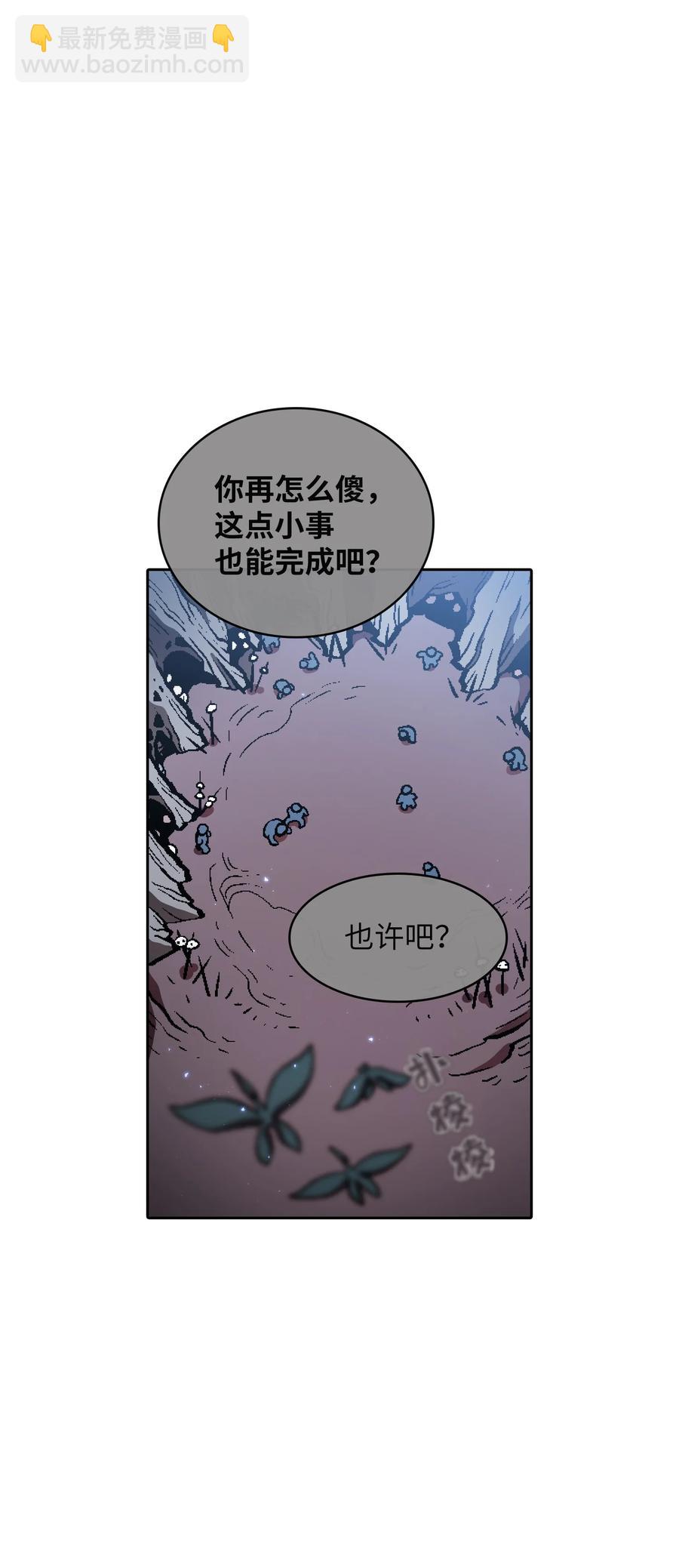 35 魔界远征(1/2)-第35话