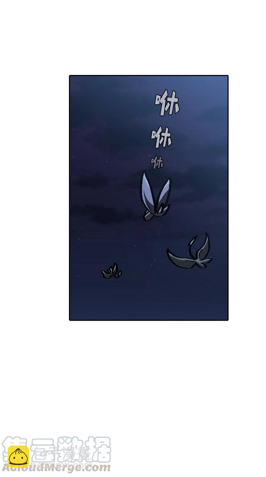 35 魔界远征(1/2)-第35话