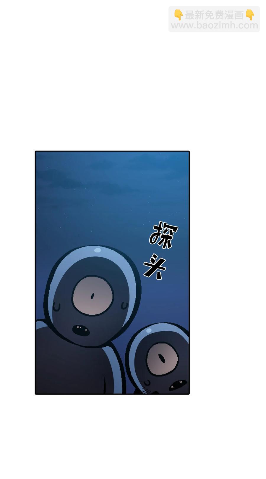35 魔界远征(1/2)-第35话