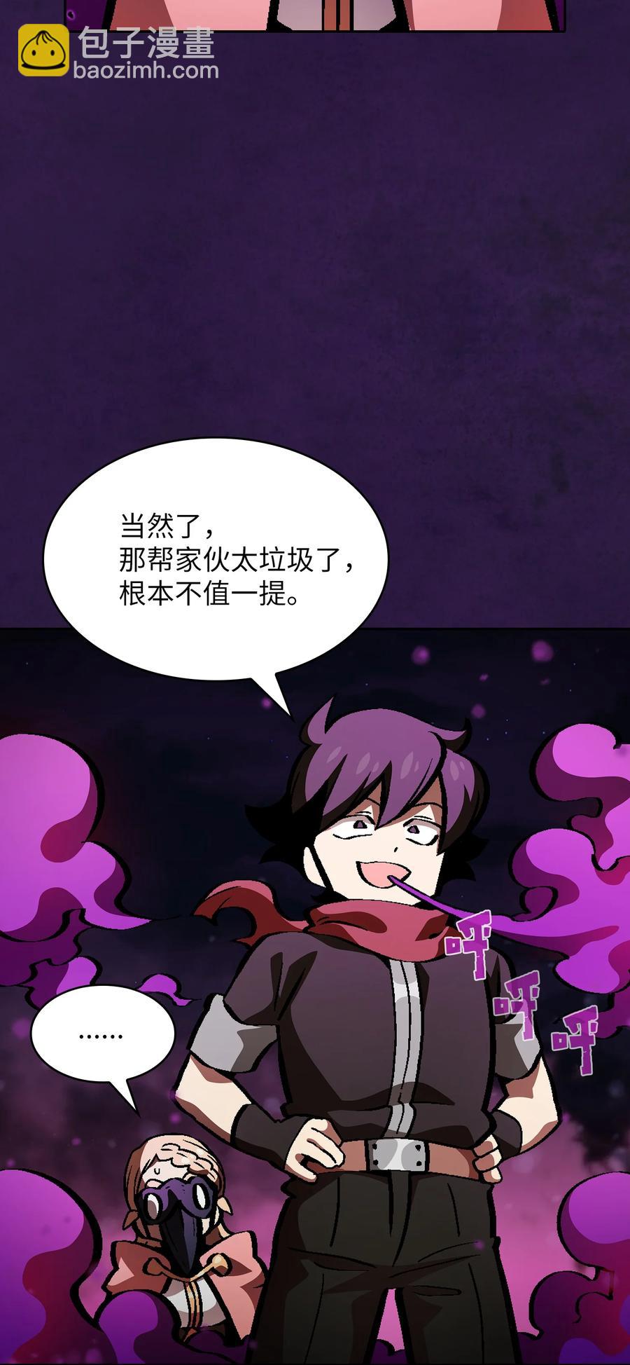 35 魔界远征(1/2)-第35话