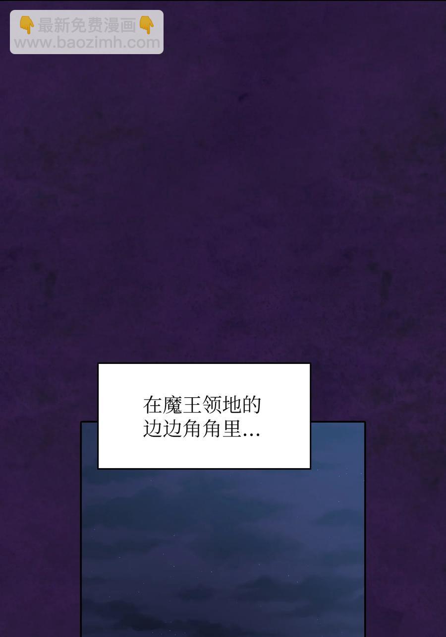 35 魔界远征(1/2)-第35话
