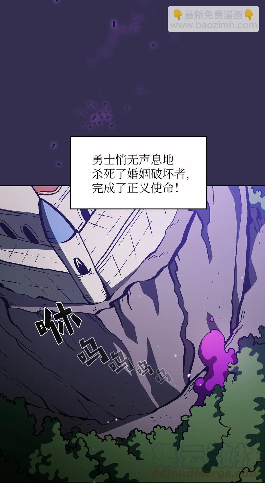 35 魔界远征(1/2)-第35话