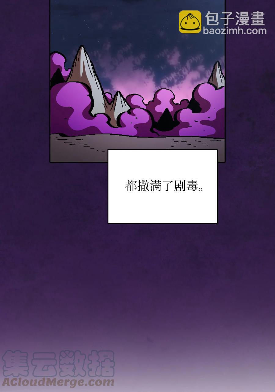 35 魔界远征(1/2)-第35话