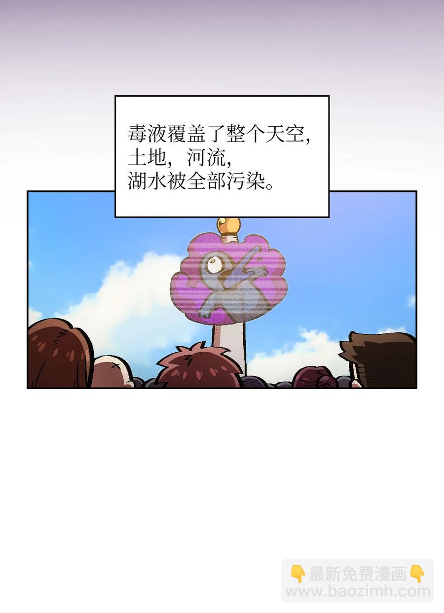 35 魔界远征(1/2)-第35话
