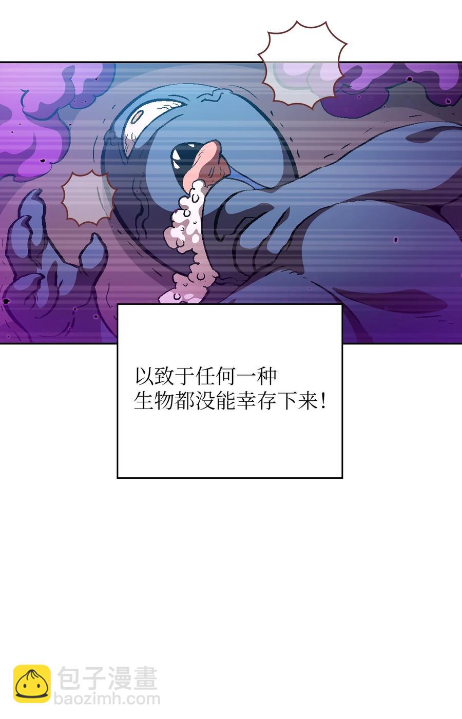 35 魔界远征(1/2)-第35话