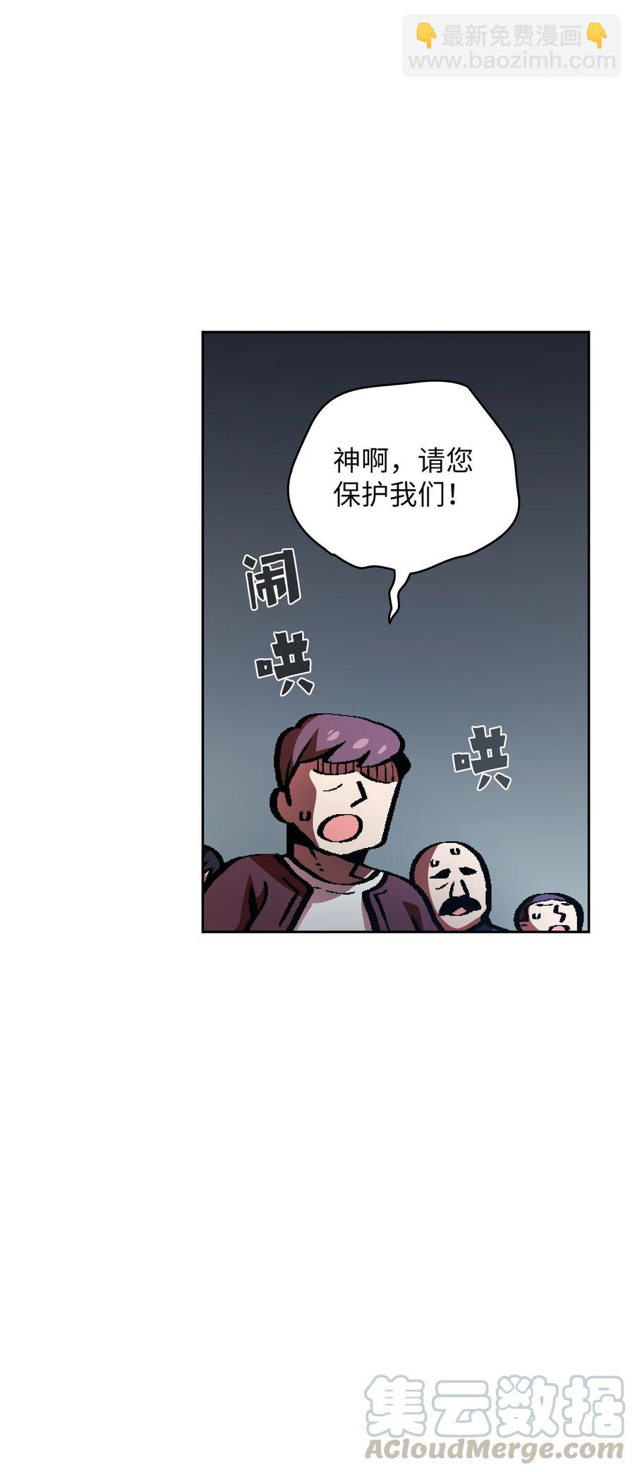 35 魔界远征(1/2)-第35话