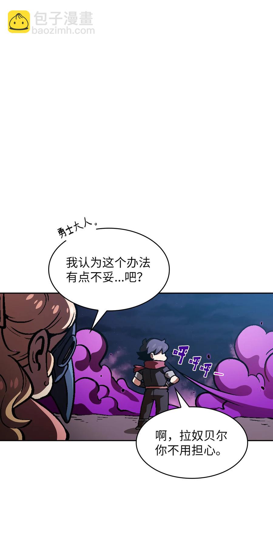 35 魔界远征(1/2)-第35话