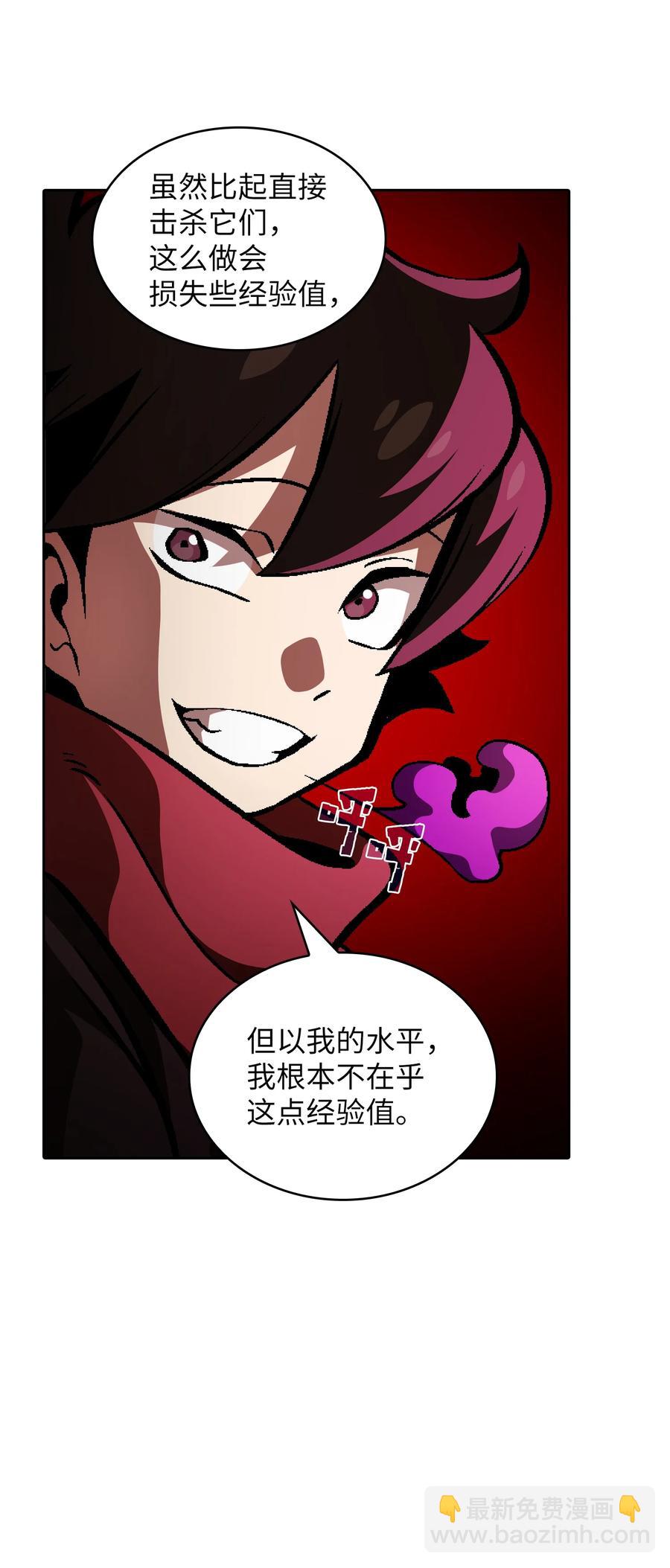 35 魔界远征(1/2)-第35话