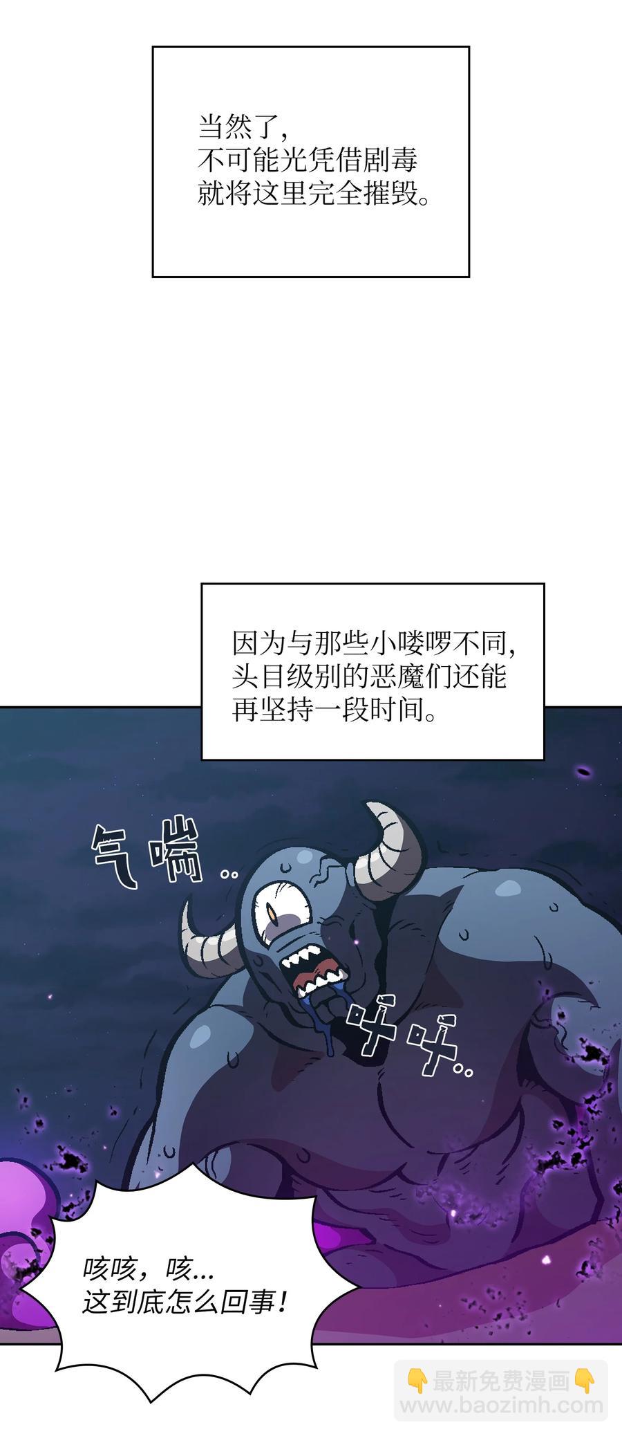 35 魔界远征(1/2)-第35话