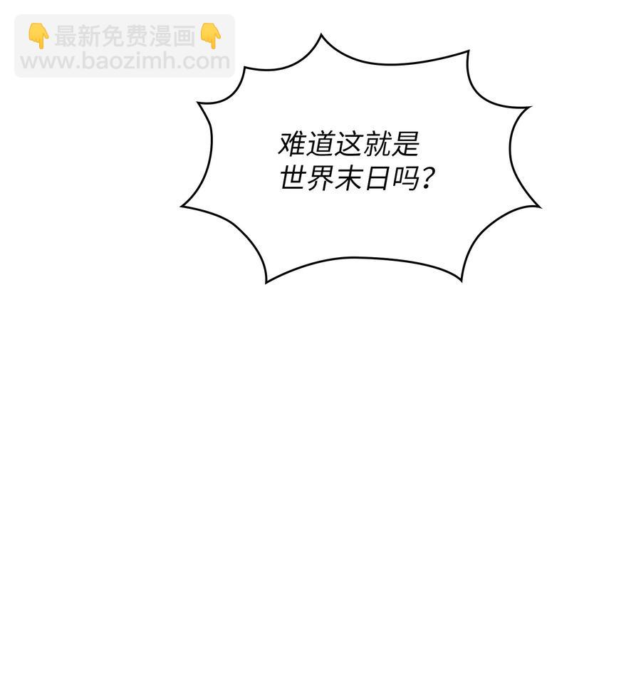 35 魔界远征(1/2)-第35话