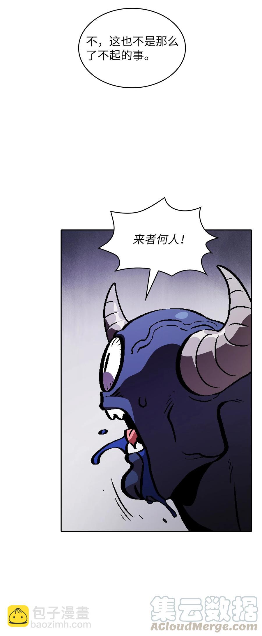 35 魔界远征(1/2)-第35话
