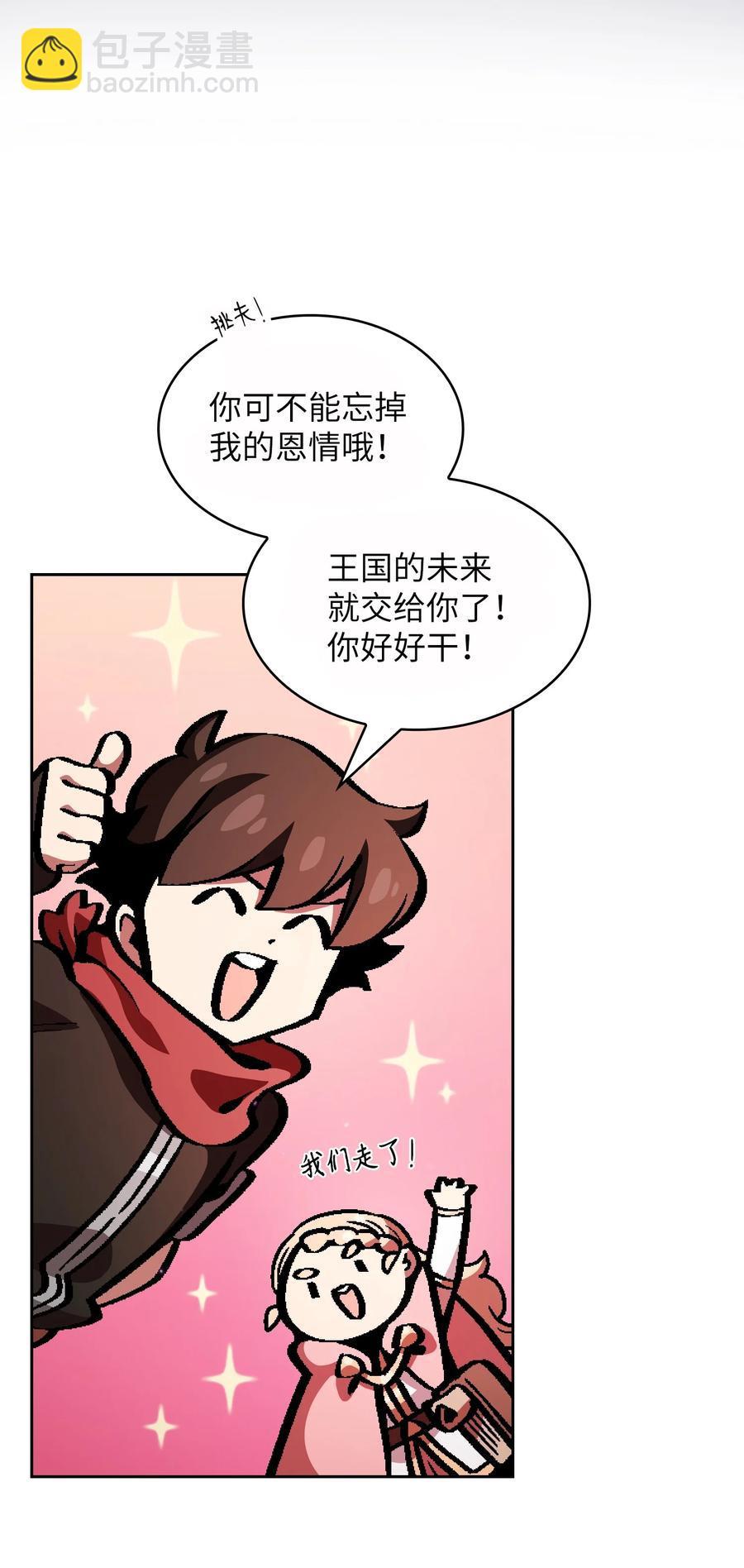 35 魔界远征(1/2)-第35话
