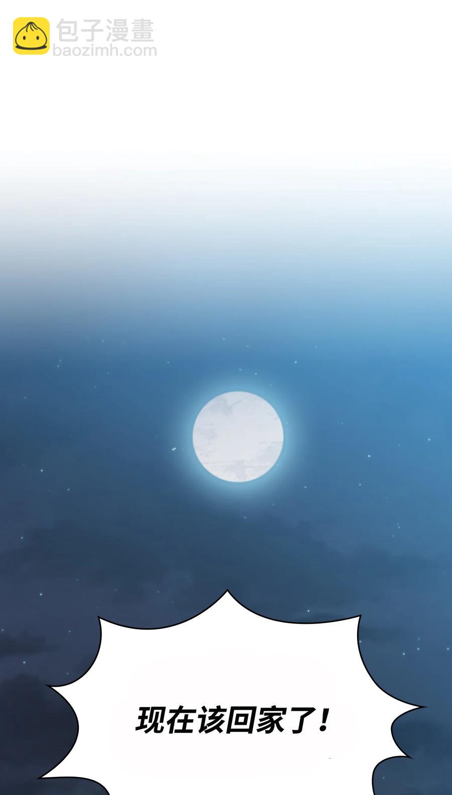 35 魔界远征(1/2)-第35话