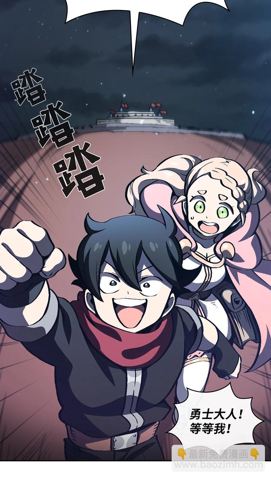 35 魔界远征(1/2)-第35话