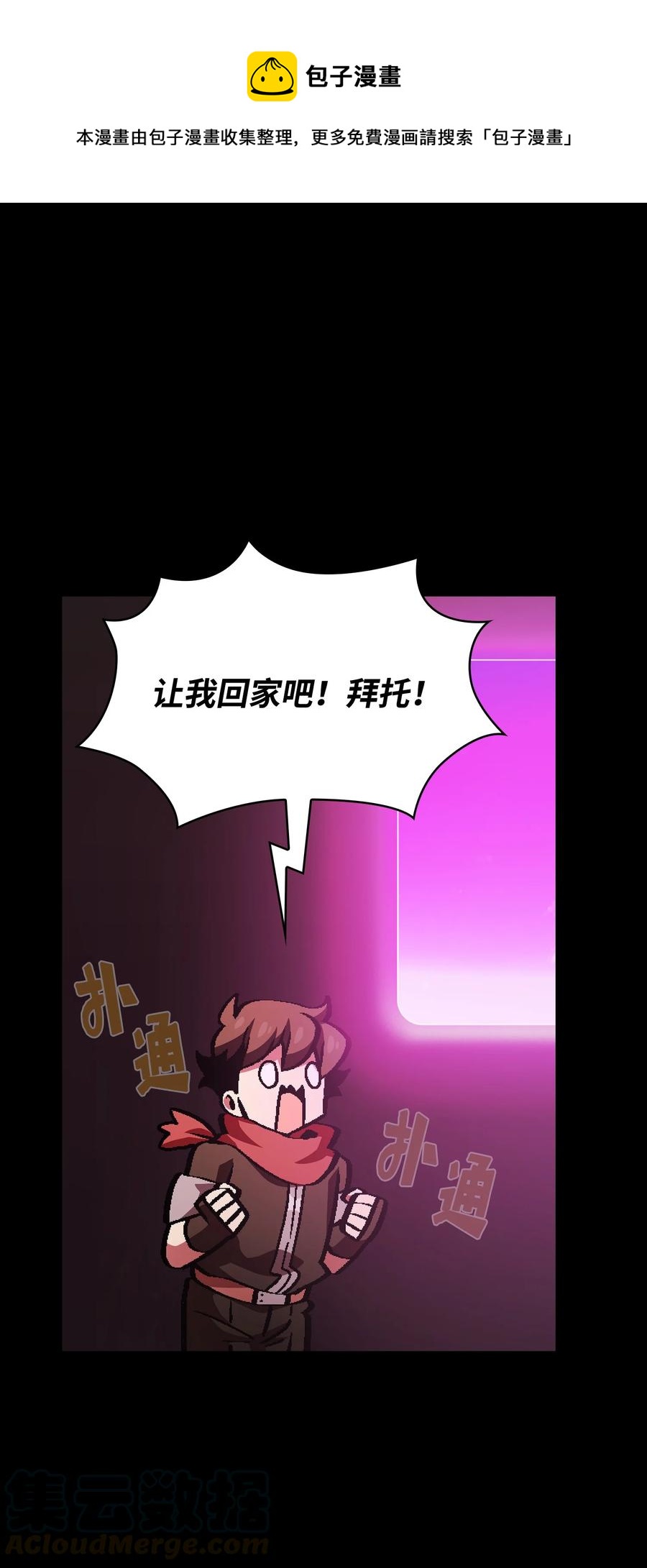 37 又是这样(1/2)-第37话
