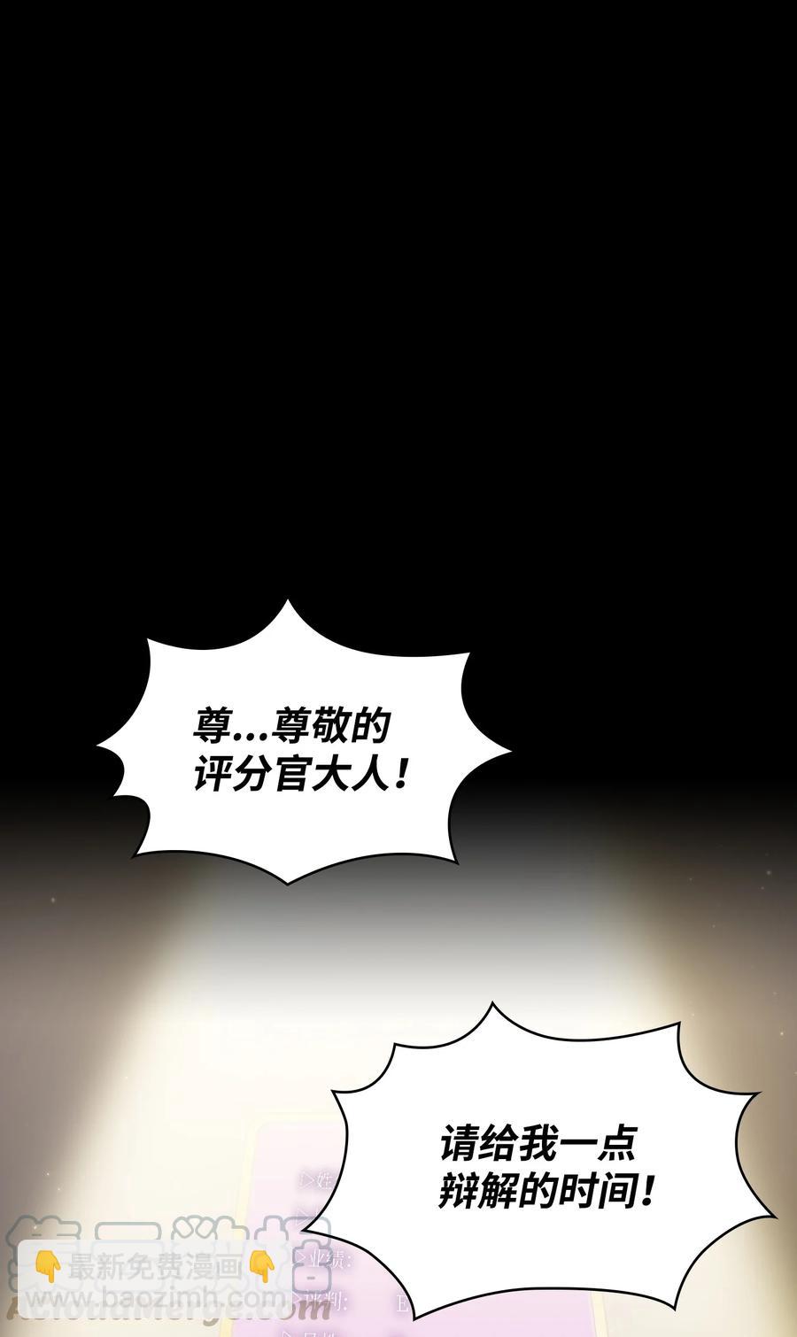 37 又是这样(1/2)-第37话