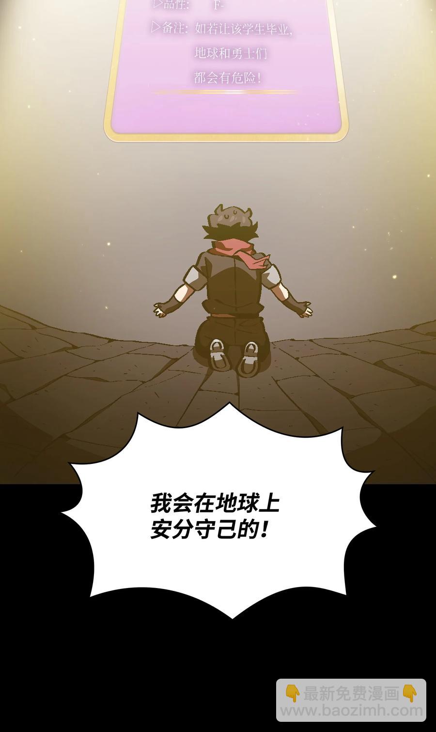 37 又是这样(1/2)-第37话