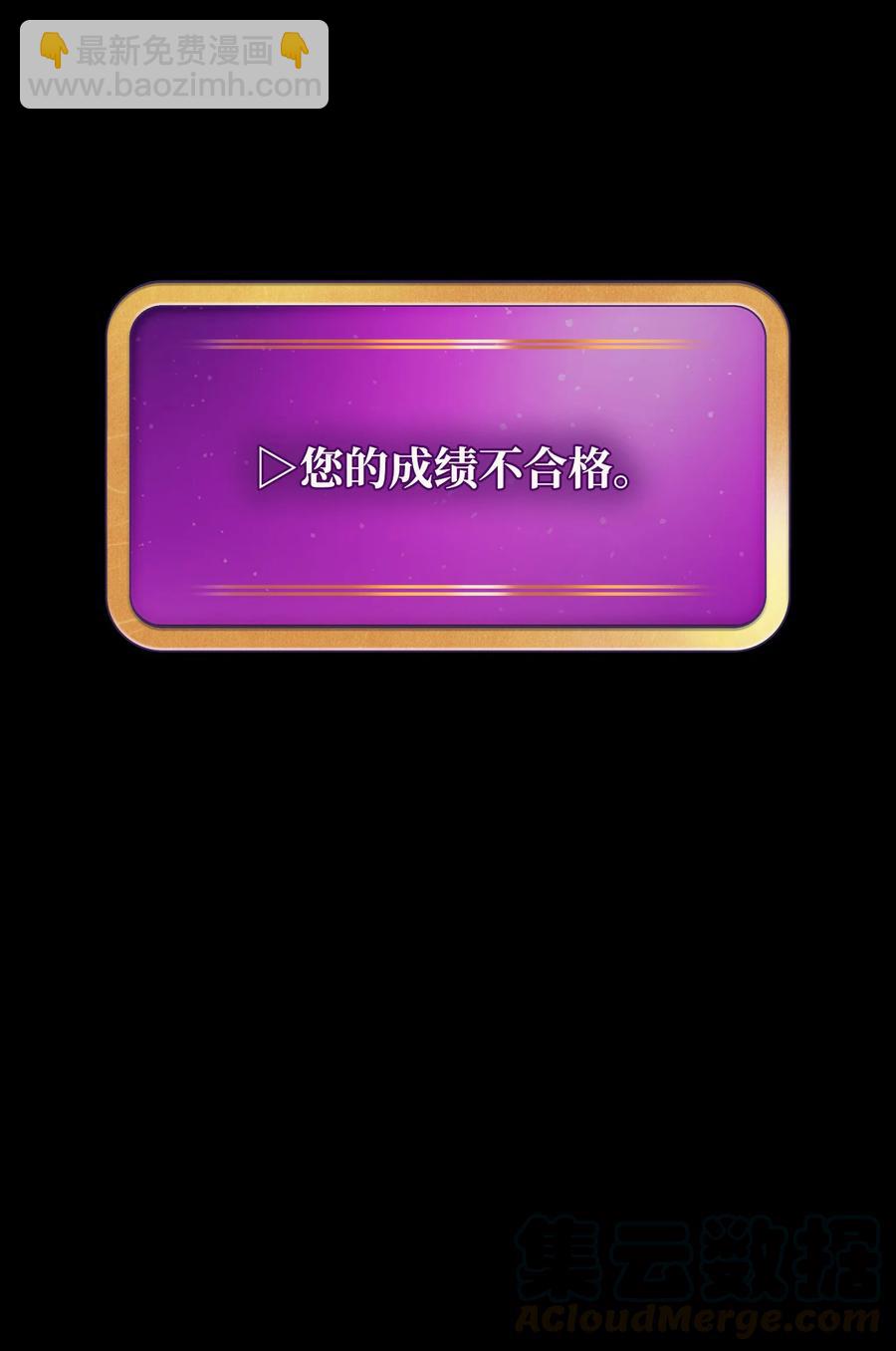 37 又是这样(1/2)-第37话